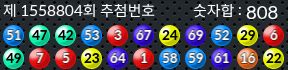 1558804 결과캡쳐