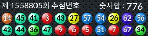 1558805 결과캡쳐