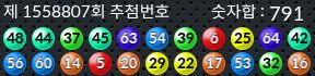 1558807 결과캡쳐