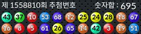 1558810 결과캡쳐