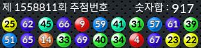 1558811 결과캡쳐