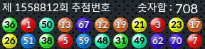 1558812 결과캡쳐