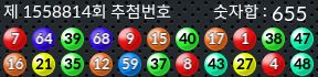 1558814 결과캡쳐
