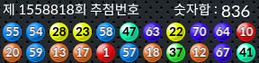 1558818 결과캡쳐