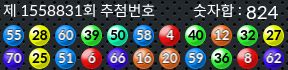 1558831 결과캡쳐