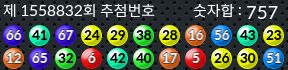 1558832 결과캡쳐