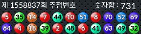 1558837 결과캡쳐