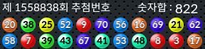 1558838 결과캡쳐