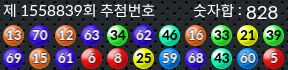 1558839 결과캡쳐