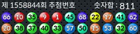 1558844 결과캡쳐
