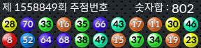 1558849 결과캡쳐