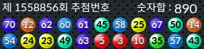 1558856 결과캡쳐