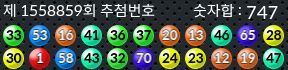 1558859 결과캡쳐