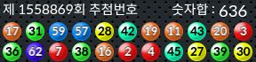 1558869 결과캡쳐