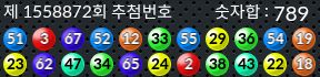 1558872 결과캡쳐