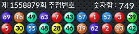 1558879 결과캡쳐