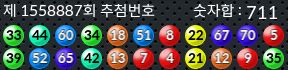 1558887 결과캡쳐