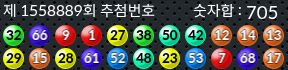 1558889 결과캡쳐