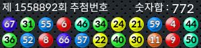 1558892 결과캡쳐
