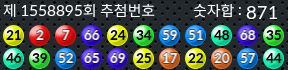 1558894 결과캡쳐
