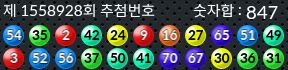 1558928 결과캡쳐