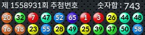 1558931 결과캡쳐
