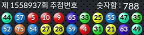 1558937 결과캡쳐