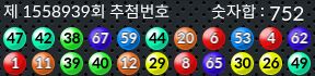 1558939 결과캡쳐