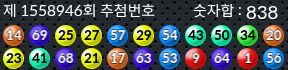 1558946 결과캡쳐