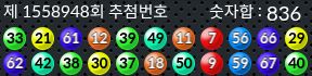 1558948 결과캡쳐