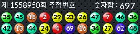 1558950 결과캡쳐