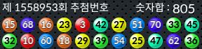 1558953 결과캡쳐