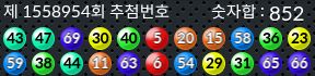 1558954 결과캡쳐