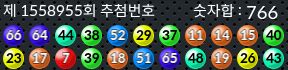 1558955 결과캡쳐