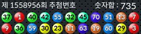 1558956 결과캡쳐