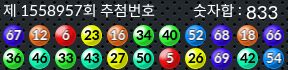 1558957 결과캡쳐
