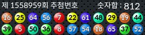 1558959 결과캡쳐