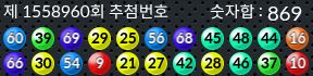 1558960 결과캡쳐