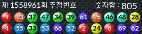 1558961 결과캡쳐
