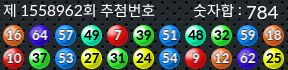 1558962 결과캡쳐