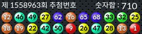 1558963 결과캡쳐
