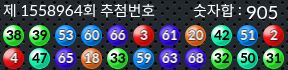 1558964 결과캡쳐