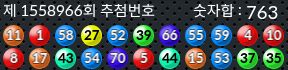 1558966 결과캡쳐