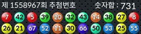 1558967 결과캡쳐