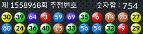 1558968 결과캡쳐