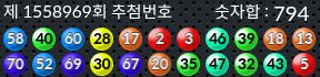 1558969 결과캡쳐