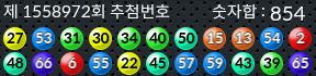1558972 결과캡쳐