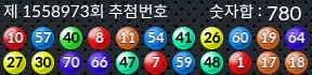 1558973 결과캡쳐