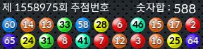 1558975 결과캡쳐