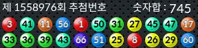 1558976 결과캡쳐